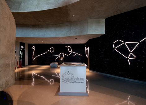 Al Thuraya Planetarium
